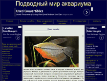 Tablet Screenshot of akvalife.info